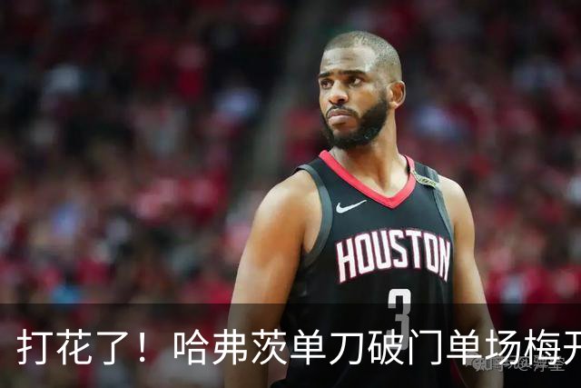 打花了！哈弗茨单刀破门单场梅开二度 德国7-1库拉索